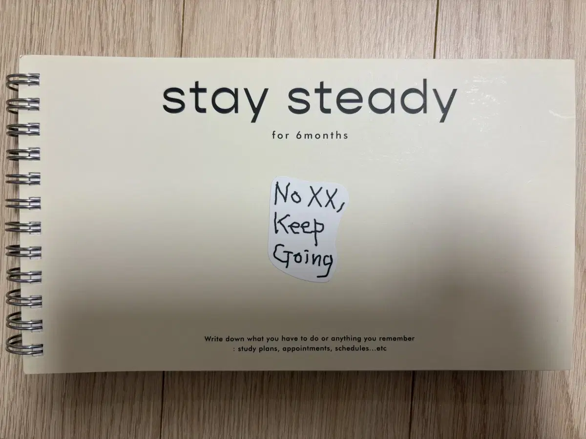 stay steady 스터디플래너 (6개월)